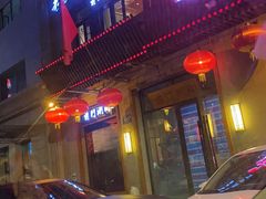 -前门涮肉(群力店)