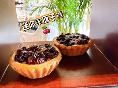 迷你車厘子撻-荟景阁葡国餐厅