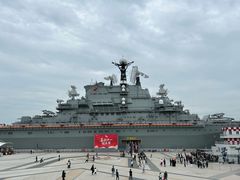 -泰达航母主题公园