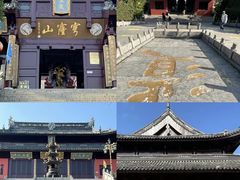 -穹窿山景区