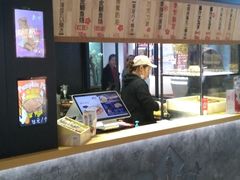 -粉粉乐鲷鱼烧(美罗城店)