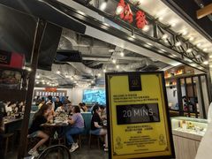 -松發肉骨茶(先得坊店)