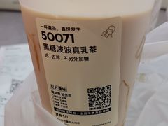 -喜茶(深圳东部星悦天地店)