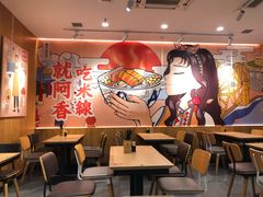 大堂-阿香米线(天津凯德餐厅店)