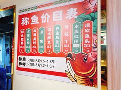 -老哥门肥肠鱼(鱼嘴店)
