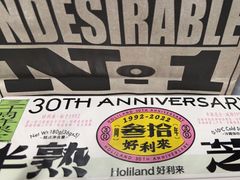 -好利来(十里河店)