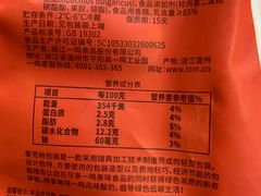 -一鸣真鲜奶吧(上元门地铁站店)