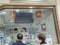 -康乐(滨江道店)