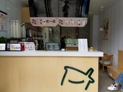 -益禾堂(亭江店)