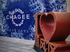 -天津意大利风情旅游区
