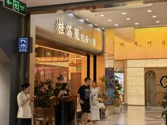 -万达广场(宝山店)