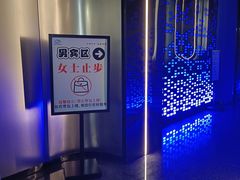 -山水温泉