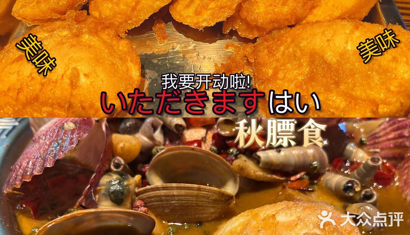 打卡这家破店！氛围感十足超好吃绝了！