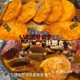 打卡这家破店！氛围感十足超好吃绝了！