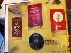 -岭南海晏楼(滨江东总店)