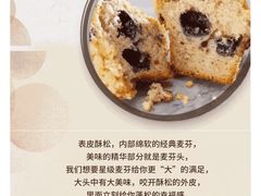 -星巴克臻选(华堂·新辰汇店)