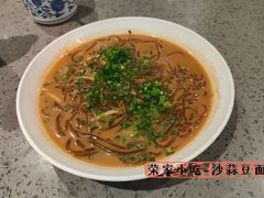 -荣家小吃(紫阳街店)