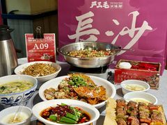 -严三毛口味虾·小严同学的店(曙光路直营店)