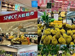 -天虹购物中心(深圳龙华店)