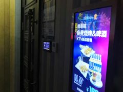 -麦霸KTV(光谷店)