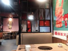 大堂-傣妹火锅(南京东路一店)