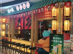 -蛙小侠(长安万科店)