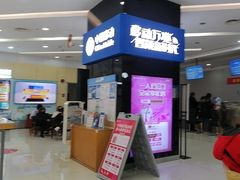 -中国移动通信集团上海有限公司