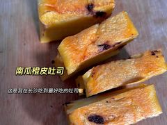 -仙峰天然面包(迎宾路店)