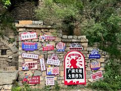 -云丘山景区