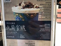 -茶颜悦色(岳麓山顶店)
