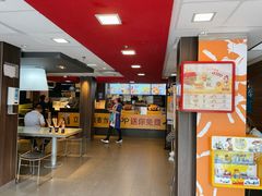 -麦当劳(丽江玉河广场店)