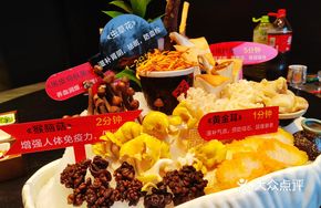 World Famous Mushroom Platter