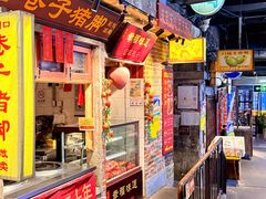 -长沙文和友(海信广场店)