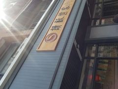 -读酥世家(宛平南路店)