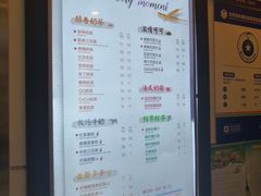 菜单-CoCo都可(搜秀城店)