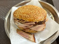 -老四烧饼铺(丽源路店)