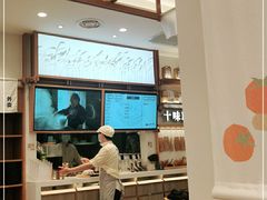 -小满手工粉(上海品尊国际店)