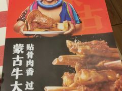 -西贝莜面村(金隅嘉品mall店)
