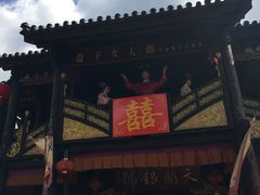 -天龙八部武侠城