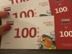-旺顺阁鱼头泡饼(小红门店)