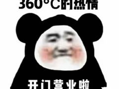-古越堂影院式足道(九堡店)