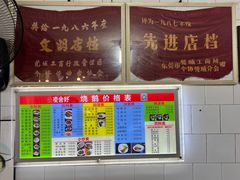 -凌舍好烧鹅(中山路店)