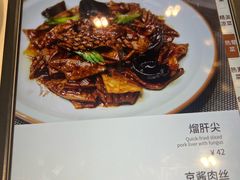 -到家尝北京菜(西坝河店)