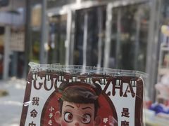 -中粮·祥云小镇