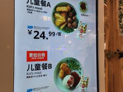 -宜家·瑞典风味餐厅(烟台路店)