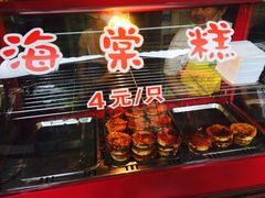 -海棠糕双酿团