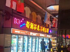 -M99 BEER世界啤酒吧(鸿云悦街店)