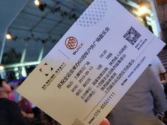-大雁塔北广场音乐喷泉