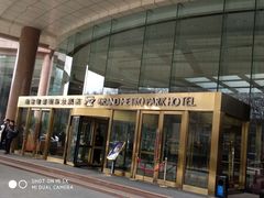 -南京维景国际大酒店(南京博物院店)