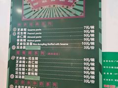 -芝麻糊世家(西华店)